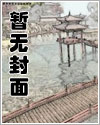 奇闻异事漫画