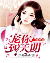 一吻定情总裁宠妻甜蜜蜜